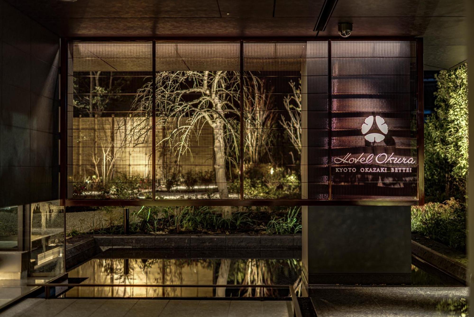 Hotel Okura Kyoto Okazaki Bettei Eksteriør billede